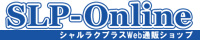 SLP-Online